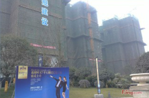 Sichuan Nanhu Century