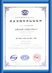 Quality management system certification
